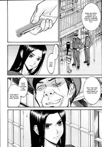 [Inomaru] Camellia [English] {CGRascal + Rookie84} [Incomplete]