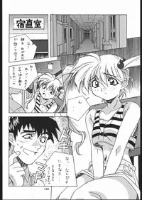 (C52) [Tsurikichi-Doumei (Umedama Nabu)] Gokenin Nan Demo-R