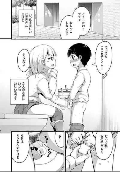 COMIC AUN 2021-04