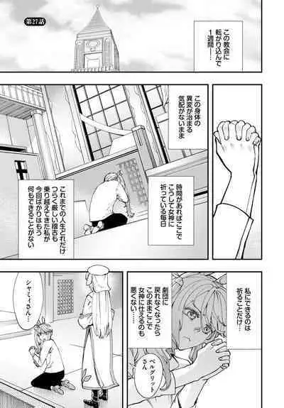 Dascomi Vol.25