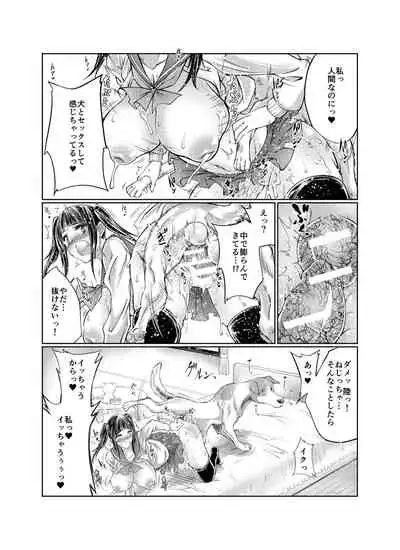 Love Love Juukan Girls
