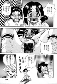 [Konya Takashi] The M-Files