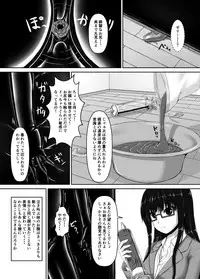 [Mousou Bijutsubu (Sho-yan)] Beginning black4 [Digital]