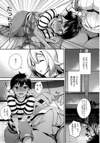 COMIC ExE 02