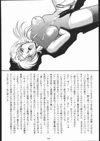 [Tsurikichi-Doumei (Umedama Nabu)] 電撃隊Nan・Demo-9