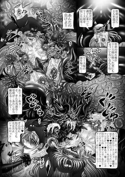 [Yajiya (Hozumi Touzi)] Dragon' s Fall V (Seiken Densetsu 3) [Digital]