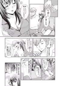 [Umemaru] Ima kara Kanojo ga Netoraremasu [Digital]