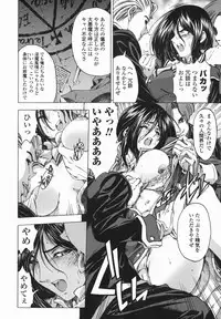 [Sena Youtarou] Maruimo!? [Genteiban]