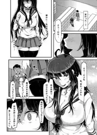 [TORYA! (YAC)] Sukisukisukisukisukisukisukisuki ver.2