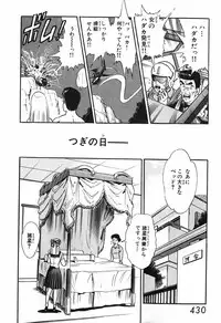 瞳ダイアリー