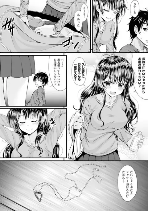COMIC Europa Vol. 6