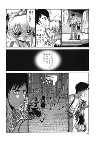 [Nishikawa kou] ALICE