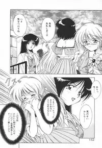 [Kirikaze] Setsunairo no Negai