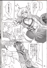 (C70) [Robina go round (Robina)] Hurihuri Mithra! (Final Fantasy XI)