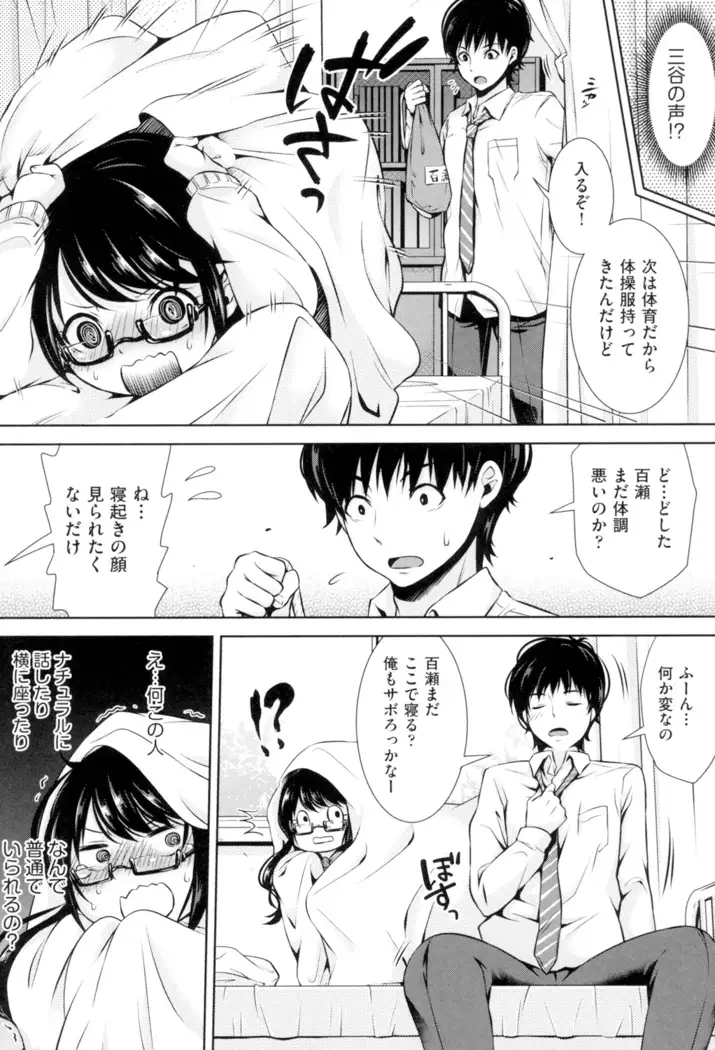 HoneMemo - Honey Memorial