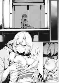 (C86) [Nanbou Hitogakushiki (Nakamura Regura)] Yamahime no Mayu
