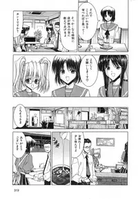 COMIC HANA-MAN 2014-12