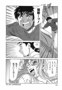 [Chanpon Miyabi] Cho-Oneesan Tengoku 6