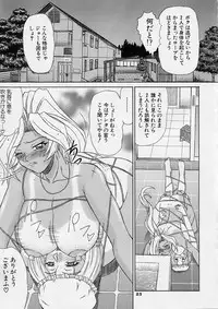Uni-sex 2 by Hayabusa Shingo