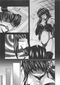 [Nanase Mizuho] Aneman