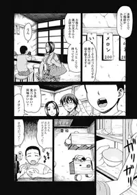 Bishoujo Kakumei KIWAME Road 2012-10 Vol.3 [Digital]