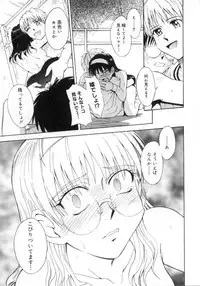 [Tsukino Jyogi] ♭37℃