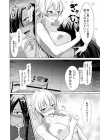 [Medetasi (Mokuseirokku)] Onna Kishi ga Futanari Kentoushi ni Ryoujoku Sareru
