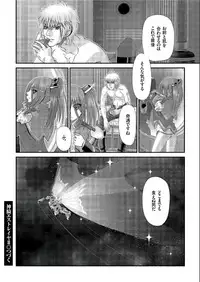 COMIC KURiBERON 2019-07 Vol.81