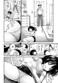 [Anthology] LQ -Little Queen- Vol. 2 [Digital]
