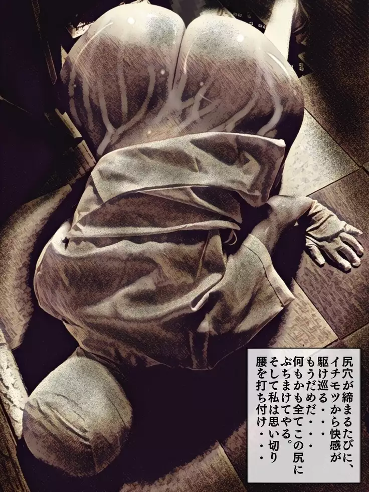 廃病院の怪物