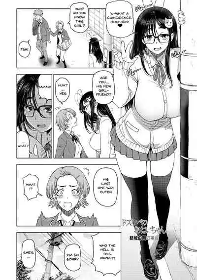 [Sena Youtarou] Dosukebe Onei-chan | Perverted Onei-chan [English] {Doujins.com} [Digital]