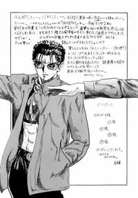 [Haruki] Quietus