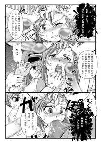 (C79) [noxious_plant (warp_mind)] Toaru Nanika (Toaru Majutsu no index)