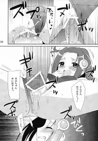 (C78) [Tougesakuraya (Yukian)] Chou! Iromonogatari 6 (Bakemonogatari)