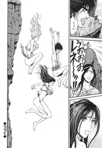 [Nagashima Chousuke] Kigenzen 10000 Nen no Ota Ch. 1-17