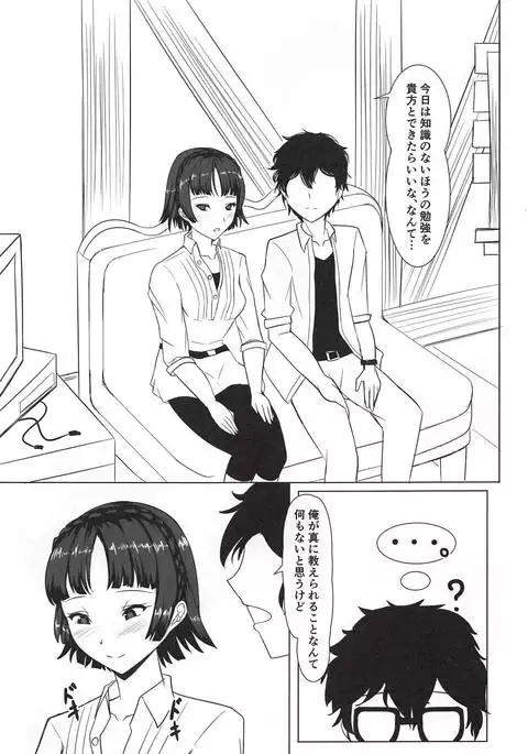 みかん箱