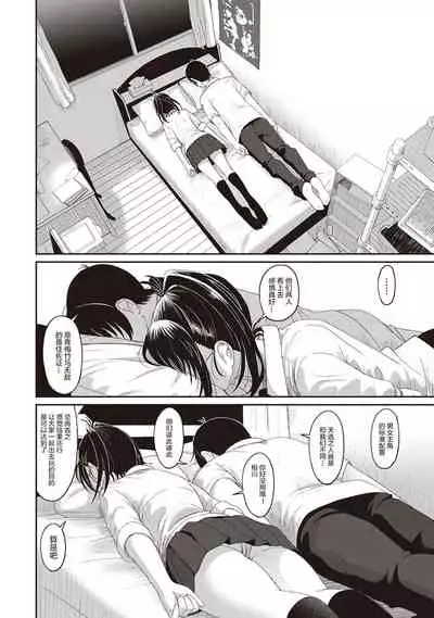 Rarefure Ch. 01~30