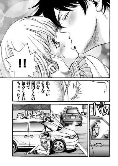Young Comic 2019-11