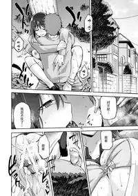 (C89) [Jyouren Kishidan (kiasa)] Sakura Neya (Fate/stay night) [Chinese] [脸肿汉化组] [Incomplete]