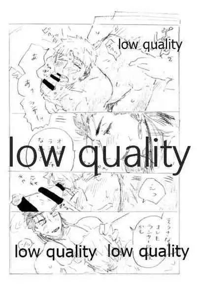 (Dai 11-ji ROOT4to5) [Karmin (Hozumi)] Onaji Hito (Fate/Grand Order)