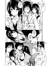 Canopri Comic 2012-06 Vol.20 [Digital]
