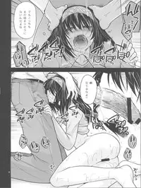 (C84) [CRIMSON GROUND (Miyashiro Sousuke)] Houmatsu Mugen (THE iDOLM@STER CINDERELLA GIRLS)