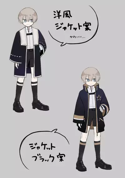 Taima no Sandatsusha