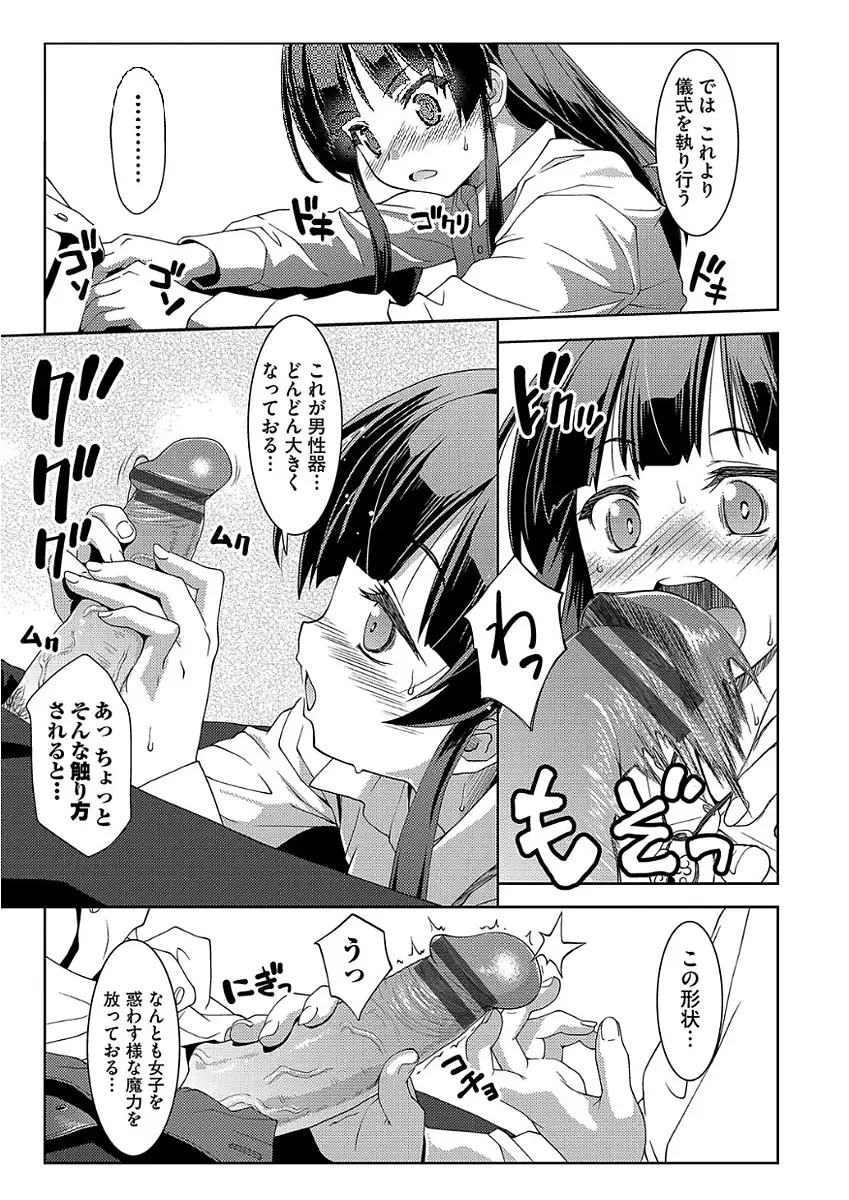 パコほーだい