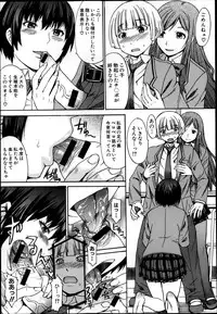 COMIC MUJIN 2013-04