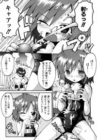Comic ino. [2008-10] Vol.05