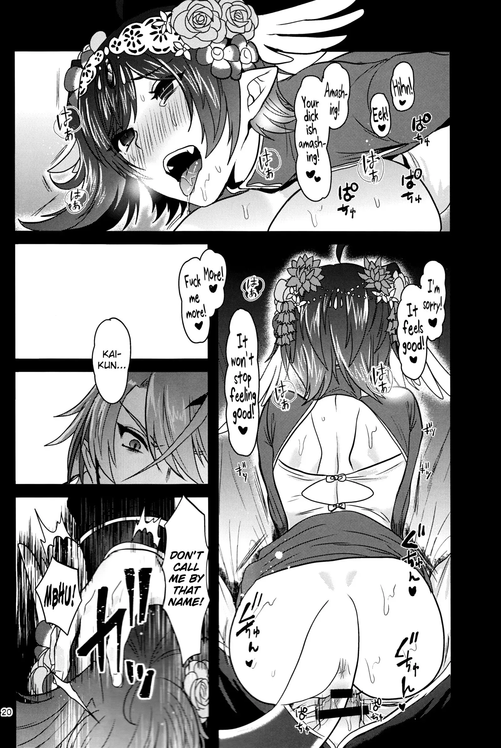 Haten Mesu Kouryuuhi english biribiri