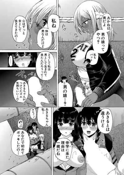 COMIC Mugen Tensei 2022-05