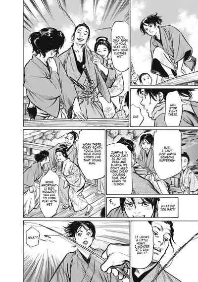 Ukiyo Tsuya Zoushi 7, Chapter 45