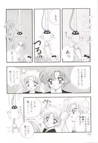 [Anthology] Lunatic Party 3 (Sailor Moon)